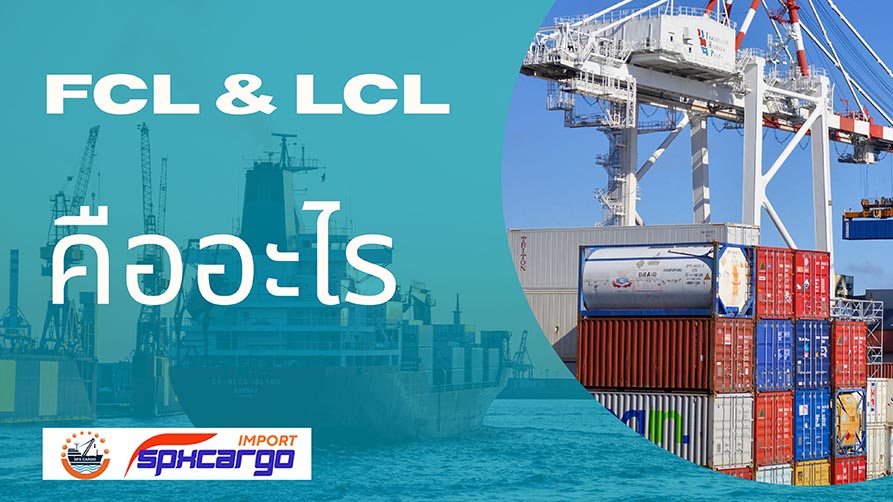 บทความน่ารู้