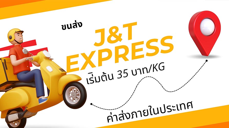 บทความน่ารู้