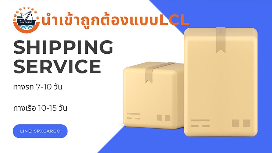 บทความน่ารู้