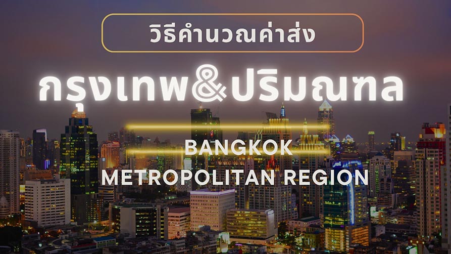 บทความน่ารู้