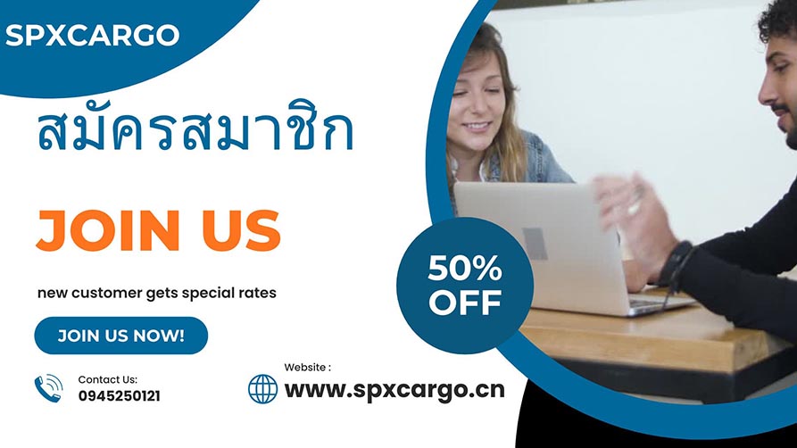 บทความน่ารู้