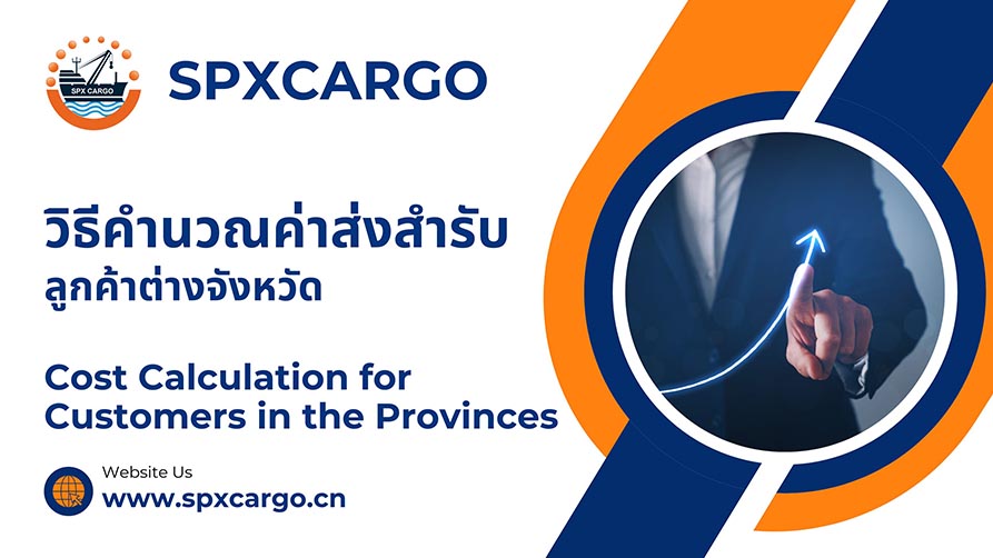 บทความน่ารู้