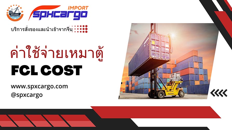 บทความน่ารู้