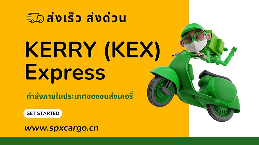 บทความน่ารู้