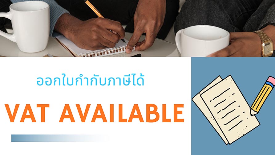 บทความน่ารู้