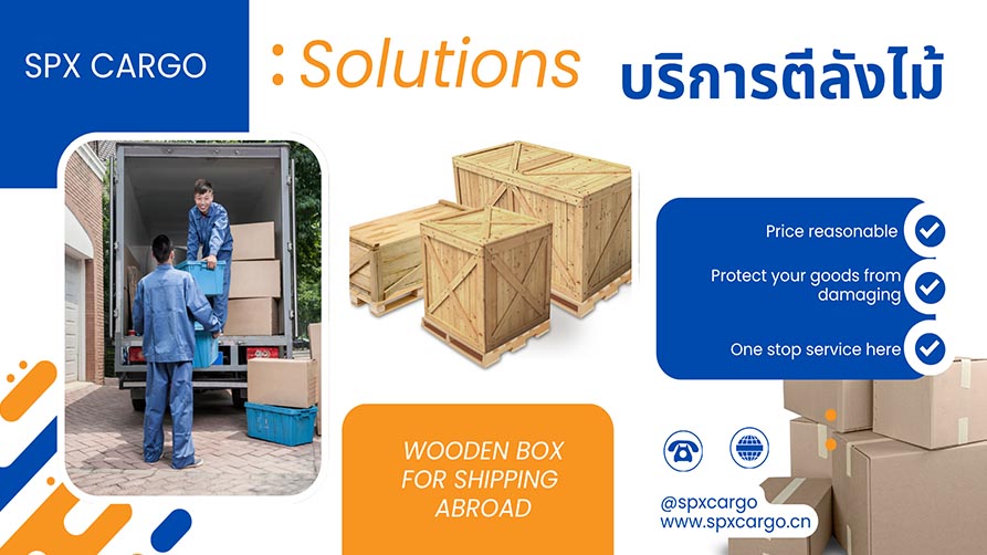 บทความน่ารู้